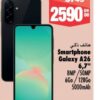 Smartphone Galaxy A26 6,7″ – هاتف ذكي سامسونج Aswak Assalam 2590.00 DH