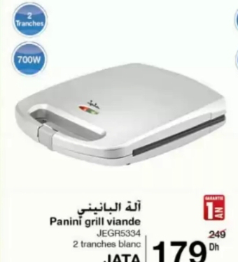 Panini grill viande JATA JEGR5334 – آلة البانيني Carrefour 179.00 DH