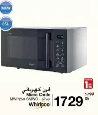 Micro Onde Whirlpool MWP253 SMWO – فرن كهربائي Carrefour 1729.00 DH