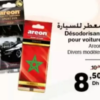 Désodorisant pour voiture Areon – معطر للسيارة Carrefour 8.50 DH