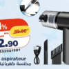 Mini aspirateur – مكنسة كهربائية صغيرة Kazyon 52.90 DH