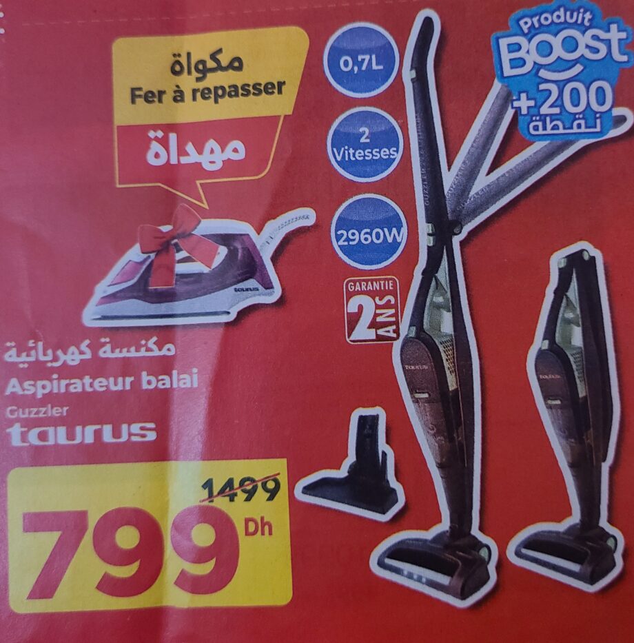 Offre Aspirateur balai Taurus Guzzler + Fer à repasser offert + Carrefour Offre Aspirateur balai Taurus Guzzler + Fer à repasser offert + Carrefour
