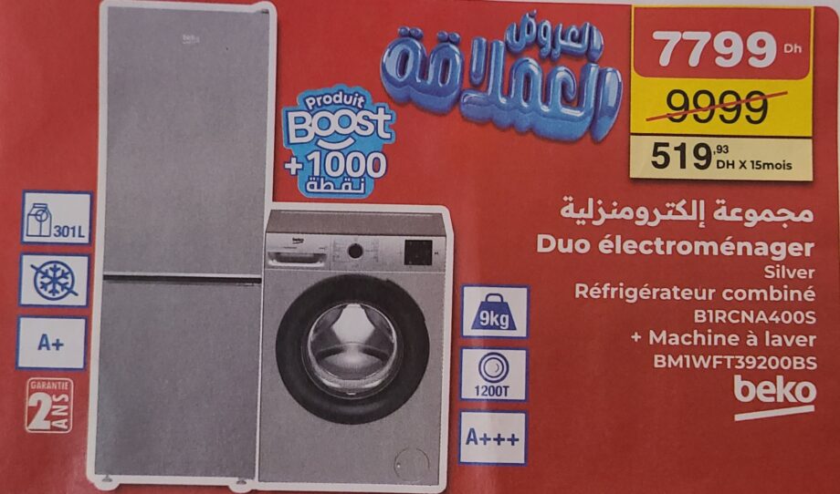 Promo Duo électroménager Beko Réfrigérateur + Machine à laver Carrefour Promo Duo électroménager Beko Réfrigérateur + Machine à laver Carrefour