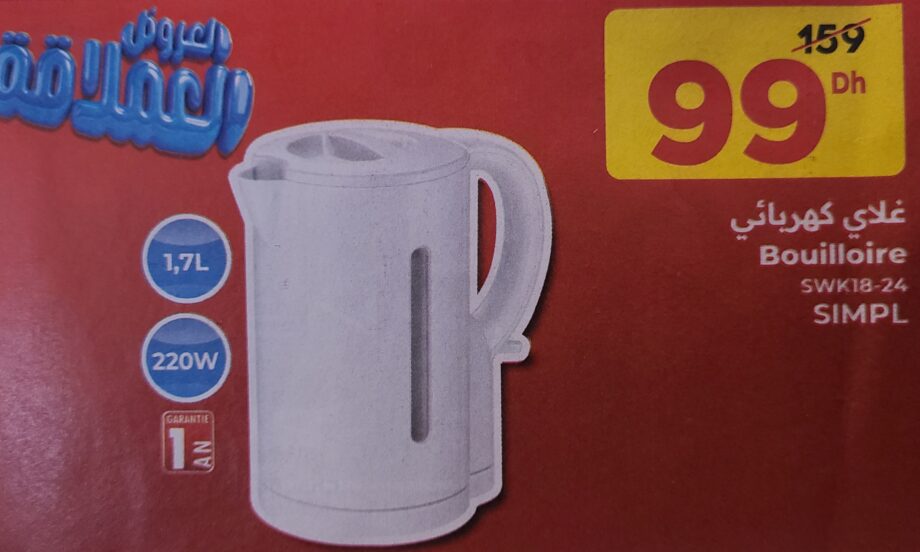 Offre Bouilloire SIMPL SWK18-24 1,7L Carrefour