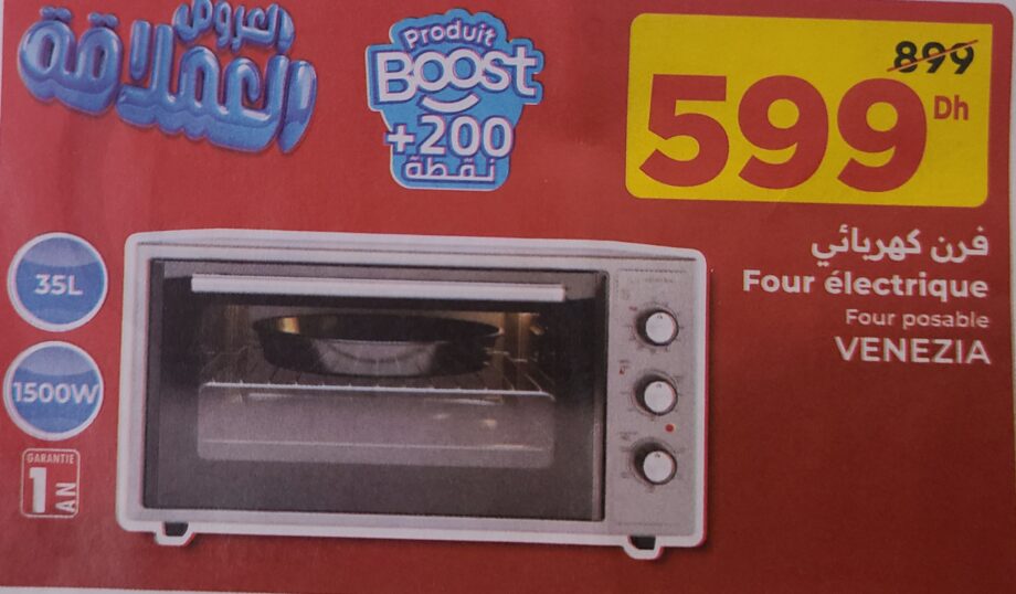 Bon Plan Four électrique posable VENEZIA 35L Carrefour Bon Plan Four électrique posable VENEZIA 35L Carrefour