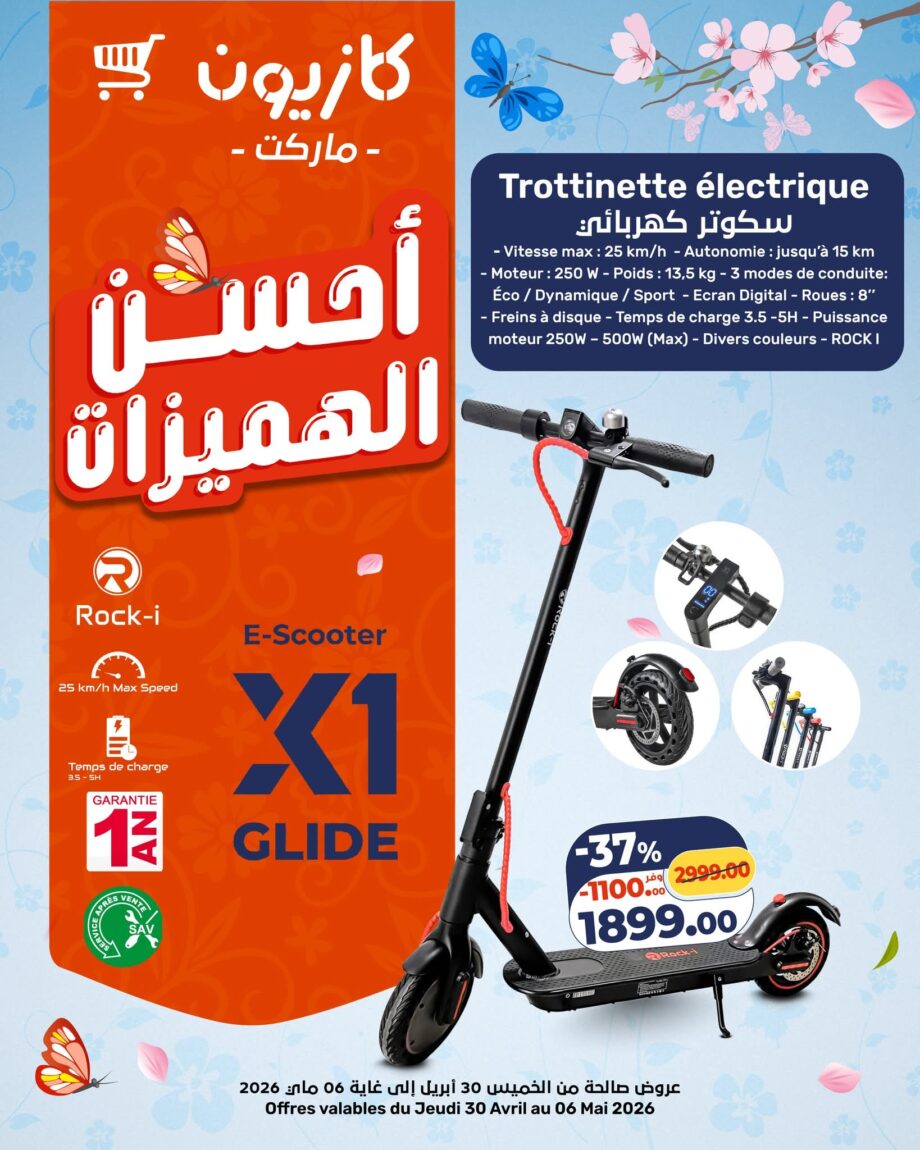 Solde Trottinette électrique X1 GLIDE Rock-i – Kazyon Solde Trottinette électrique X1 GLIDE Rock-i – Kazyon