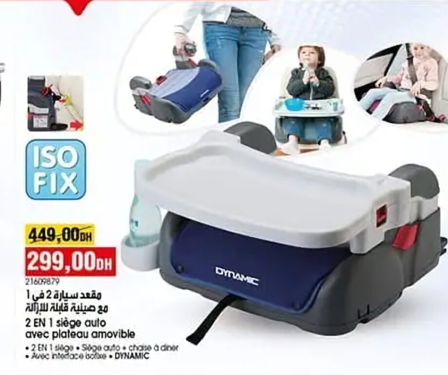 Promotion 2 EN 1 siège auto avec plateau amovible – 2 1 BIM