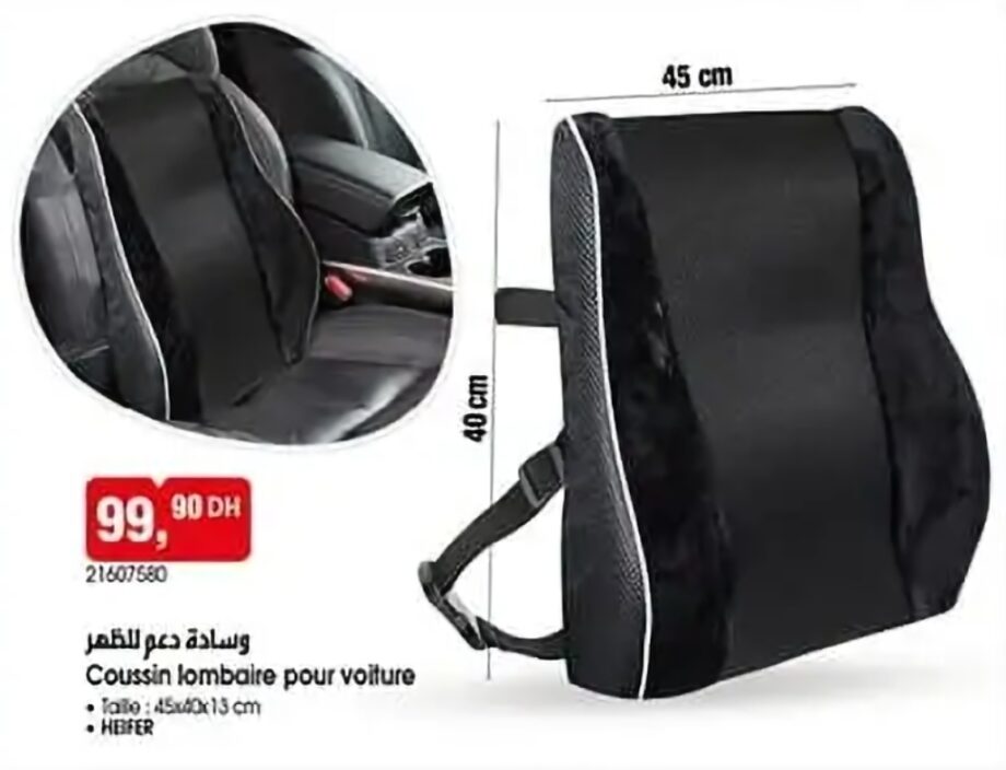 Promotion Coussin lombaire pour voiture – BIM Promotion Coussin lombaire pour voiture – BIM