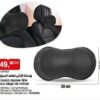 Coussin repose-tête pour siège de voiture – وسادة الرأس لمقعد السيارة BIM 49.90 DH