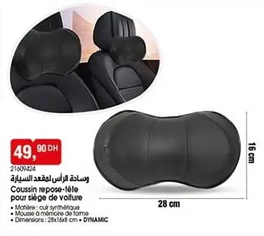 Bonne affaire Coussin repose-tête pour siège de voiture – BIM Bonne affaire Coussin repose-tête pour siège de voiture – BIM