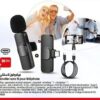 Micro lavalier sans fil pour téléphone – ميكروفون لاسلكي للهاتف BIM 49.90 DH