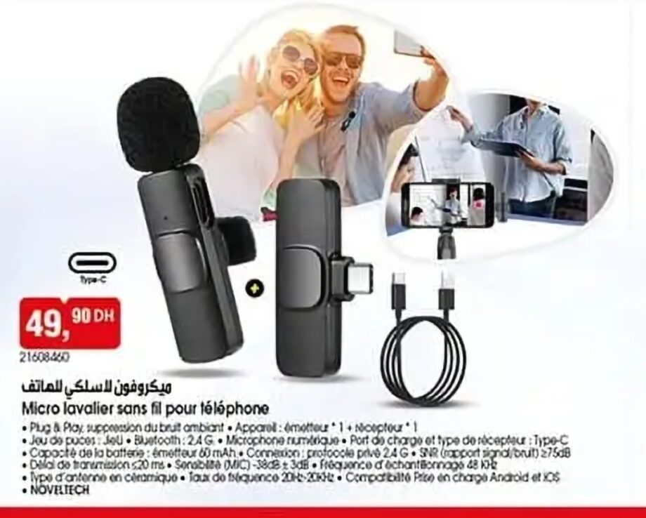 Deal Micro lavalier sans fil pour téléphone – BIM