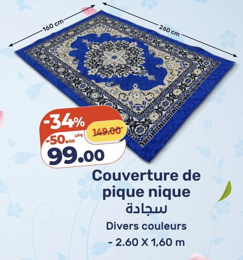 Bonne affaire Couverture de pique-nique – Kazyon Bonne affaire Couverture de pique-nique – Kazyon