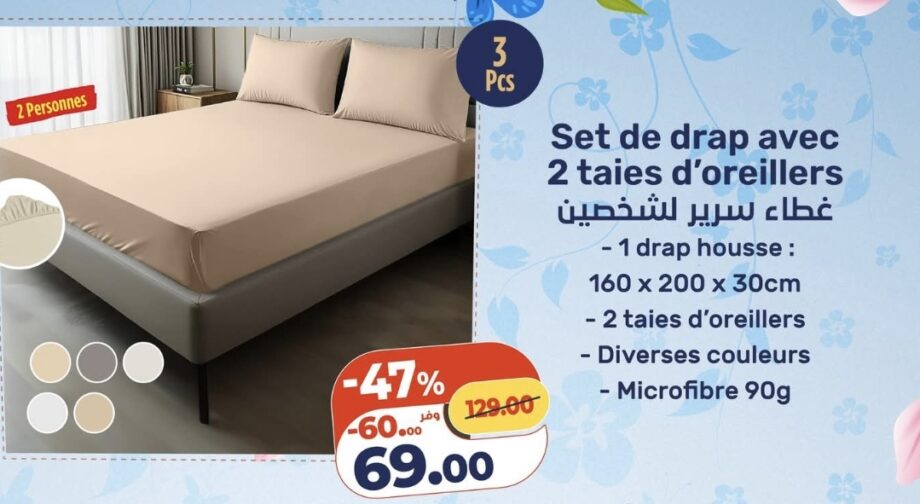 Promotion Set de drap avec 2 taies d’oreillers – Kazyon Promotion Set de drap avec 2 taies d’oreillers – Kazyon