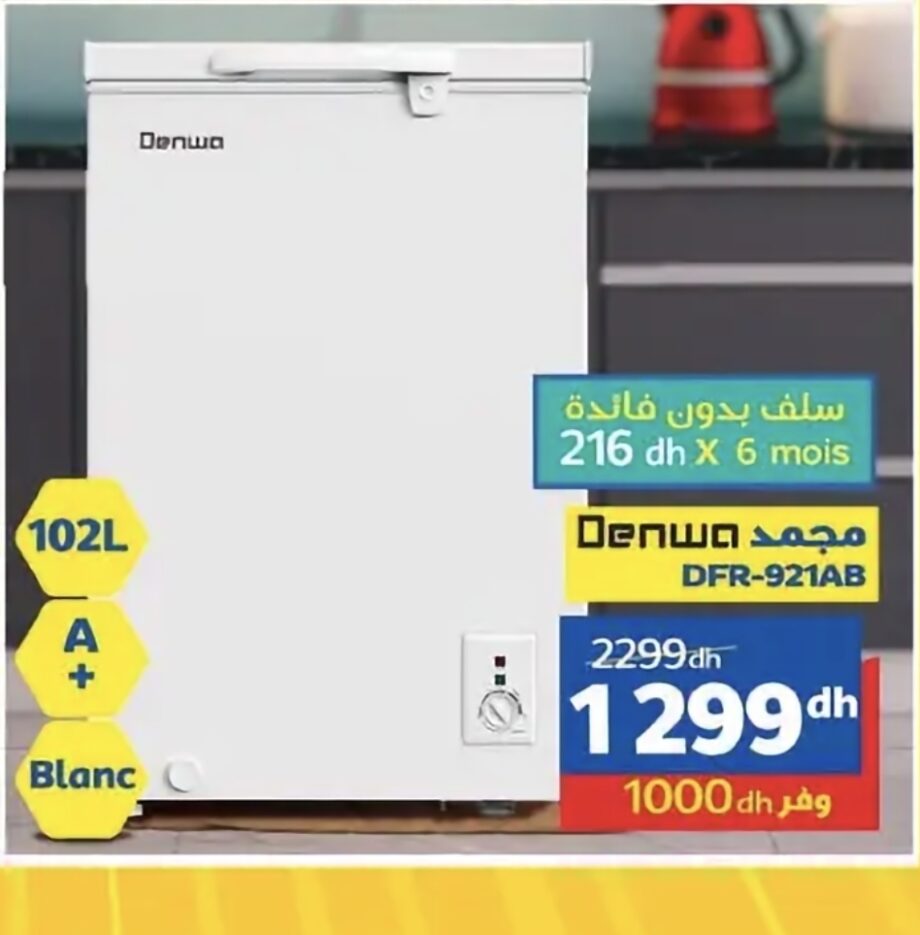 Offre Congélateur coffre Denwa DFR-921AB 102L – Marjane Offre Congélateur coffre Denwa DFR-921AB 102L – Marjane