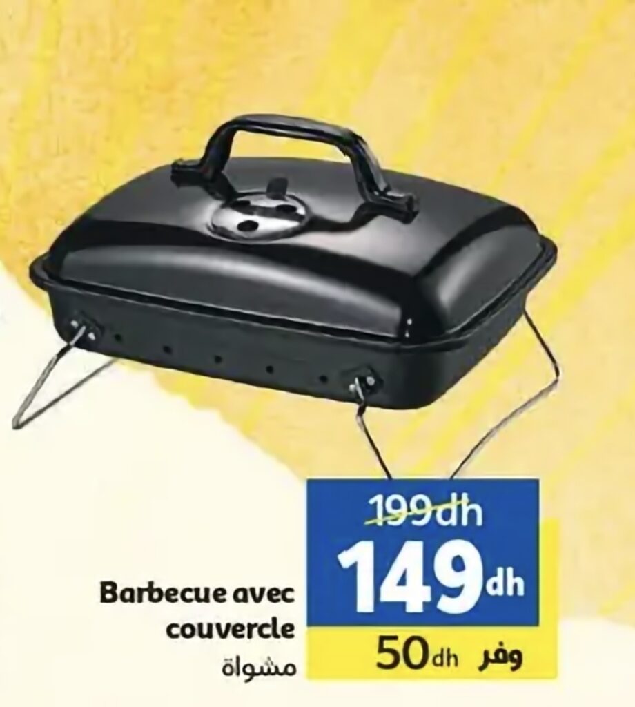 Deal Barbecue avec couvercle – Marjane Deal Barbecue avec couvercle – Marjane