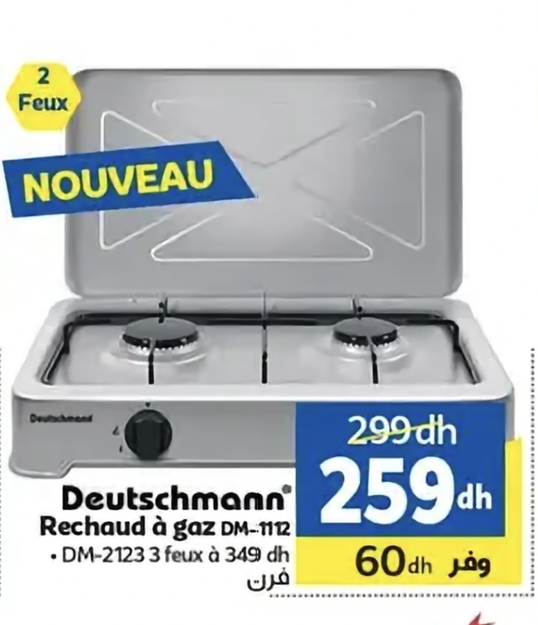 Offre Réchaud à gaz Deutschmann DM-1112 (2 Feux) – Marjane Offre Réchaud à gaz Deutschmann DM-1112 (2 Feux) – Marjane