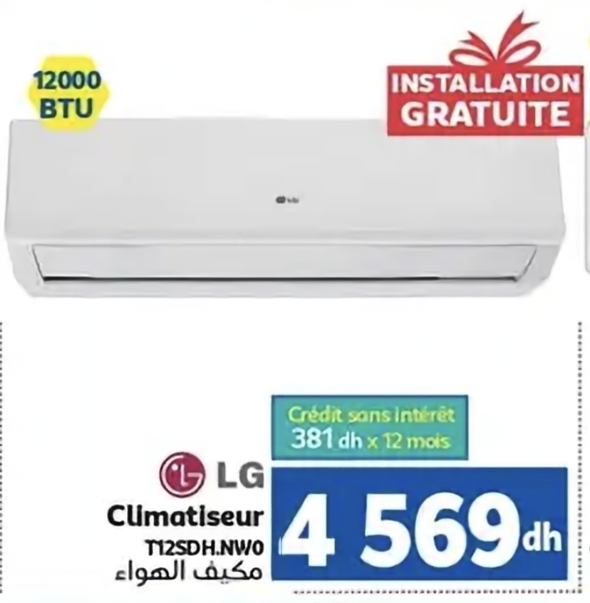 Solde Climatiseur LG T12SDH.NW0 12000 BTU – LG Marjane