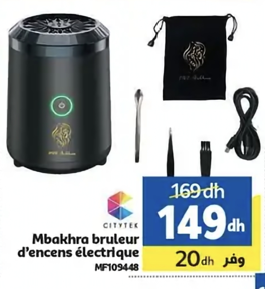 Bonne affaire Mbakhera bruleur d’encens électrique – Marjane Bonne affaire Mbakhera bruleur d’encens électrique – Marjane