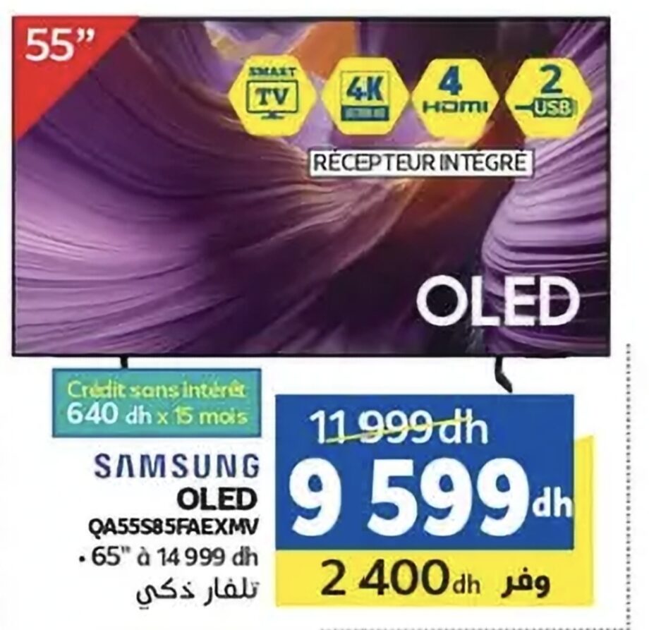 Offre SAMSUNG TV 55&Prime; OLED QA55S85FAEXMV – 55 Marjane