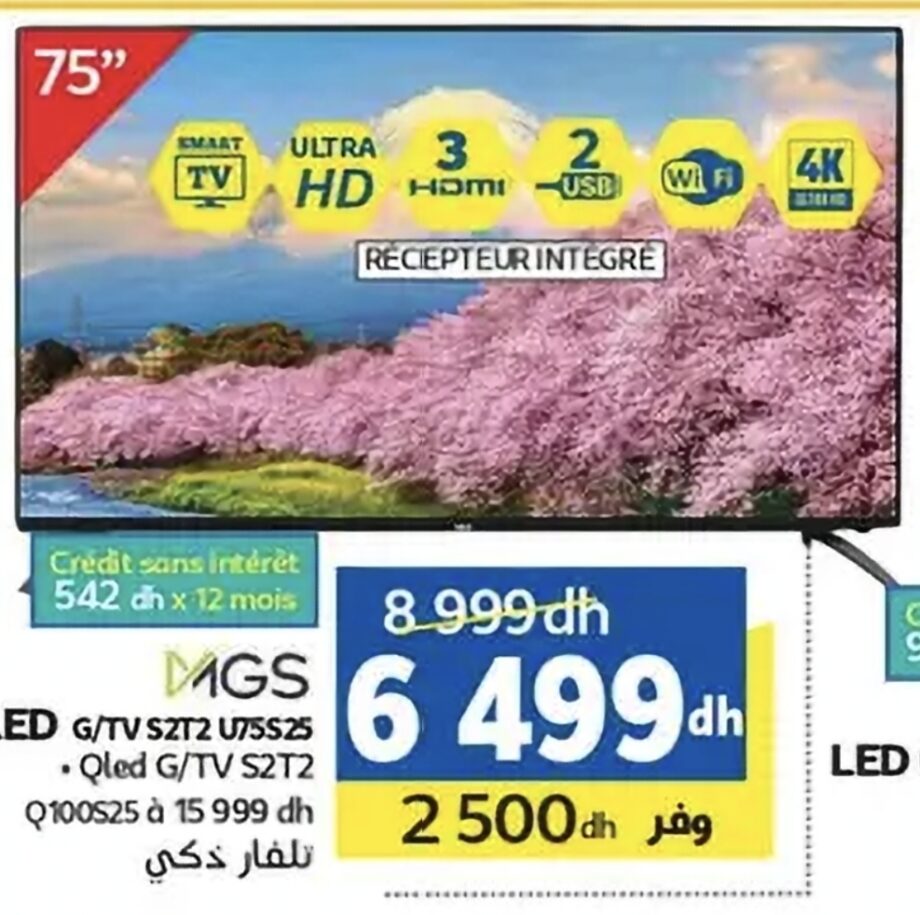 Offre MGS TV 75″ QLED G/TV S2T2 – 75 Marjane Offre MGS TV 75″ QLED G/TV S2T2 – 75 Marjane