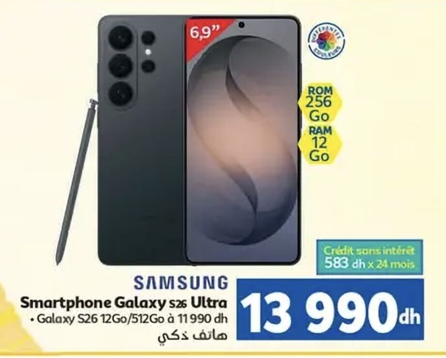 Offre Samsung Smartphone Galaxy S26 Ultra – Marjane