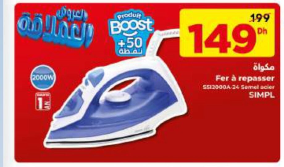 Promo Fer à repasser SIMPL 2000W – Carrefour Promo Fer à repasser SIMPL 2000W – Carrefour