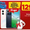 Smartphone OPPO A5X + Écouteurs Bluetooth – هاتف أوبو A5X + سماعة Carrefour 1299 DH