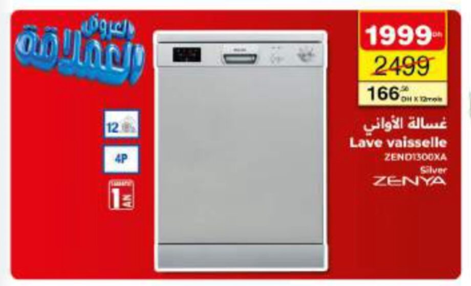 Solde Lave-vaisselle ZENYA Silver ZEND1300XA – Carrefour