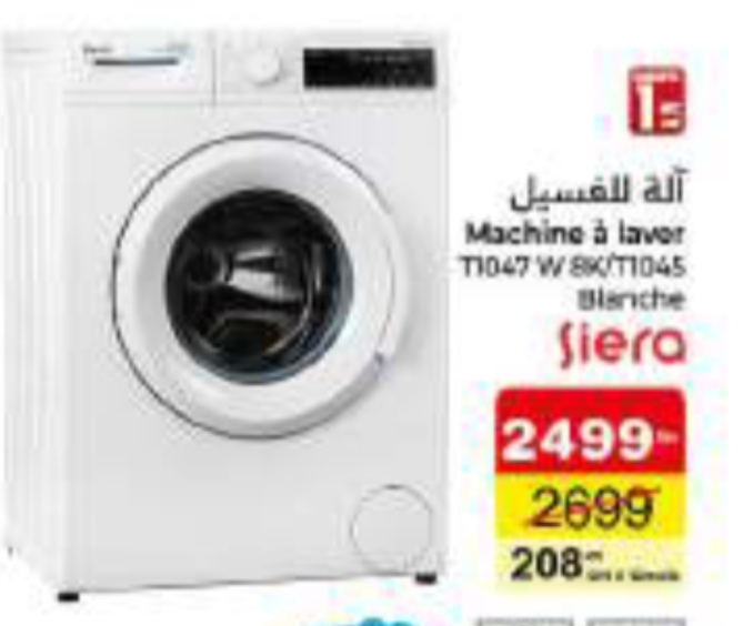 Offre Machine à laver SIERA Blanche 8kg – Carrefour Offre Machine à laver SIERA Blanche 8kg – Carrefour
