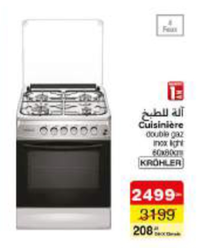 Deal Cuisinière KRÖHLER Double Gaz Inox – Carrefour Deal Cuisinière KRÖHLER Double Gaz Inox – Carrefour