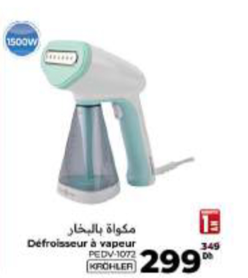 Bon Plan Défroisseur à vapeur KRÖHLER – Carrefour Bon Plan Défroisseur à vapeur KRÖHLER – Carrefour