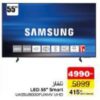 Smart TV Samsung LED 55 » UHD 4K – تلفاز سامسونج 55 بوصة ذكي Carrefour 4990 DH