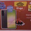 Smartphone Samsung A56 SM-A566B هاتف ذكي سامسونج Carrefour 4190 DH