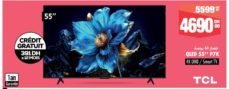 QLED 55 » P7K TCL – تلفاز 55 بوصة Aswak Assalam 4690.00 DH