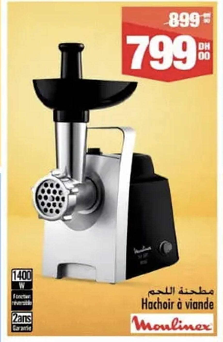Promo Hachoir à viande Moulinex / Aswak Assalam