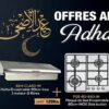 Pack Encastrable Hotte + Plaque / عرض الفرن واللوحة المدمجة Aswak Assalam 1299 DH