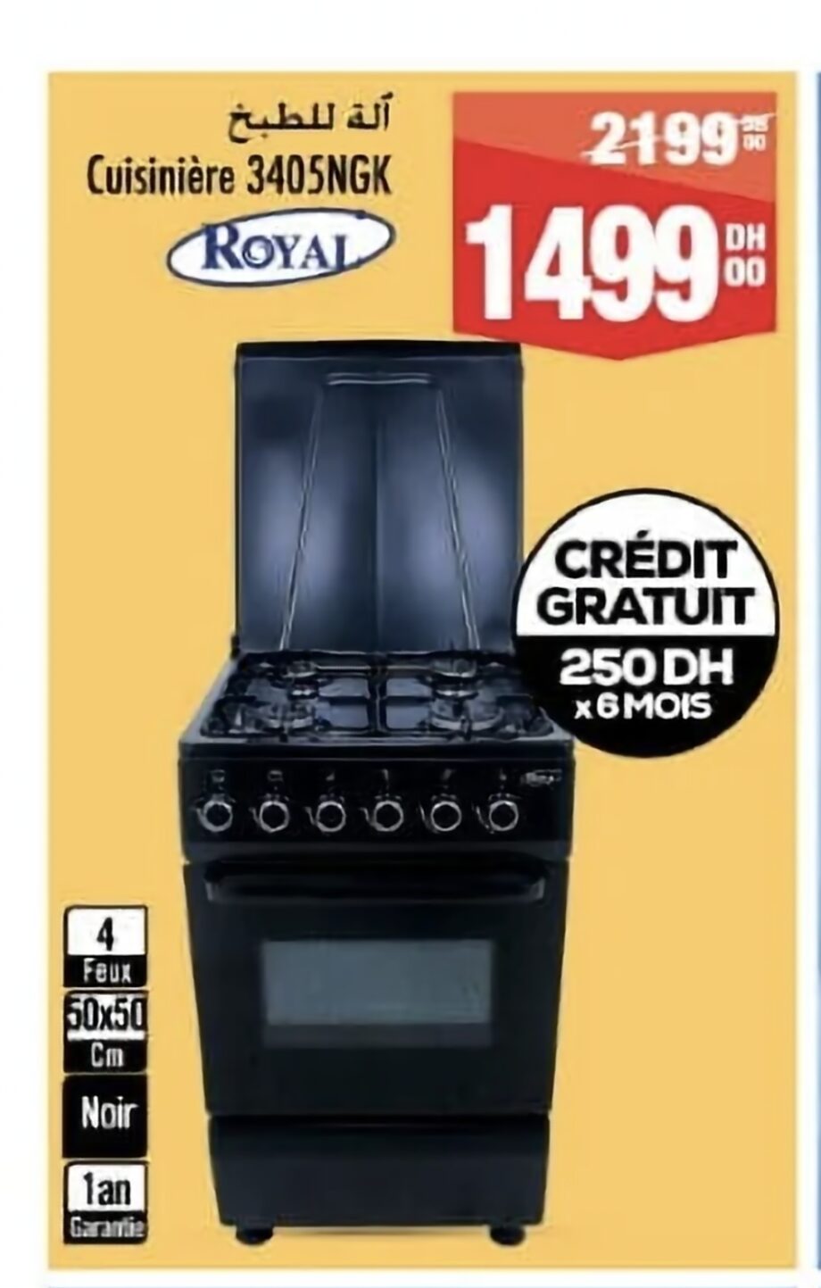 Promo Cuisinière Royal 3405NGK / Aswak Assalam Promo Cuisinière Royal 3405NGK / Aswak Assalam