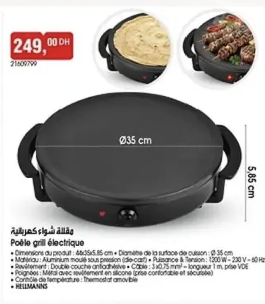 Promotion Poêle grill électrique – BIM Promotion Poêle grill électrique – BIM