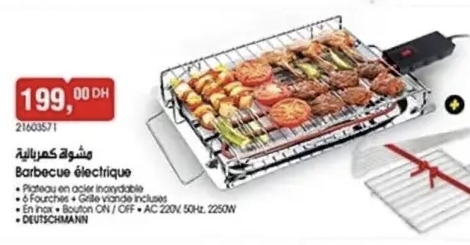 Offre Barbecue électrique – BIM Offre Barbecue électrique – BIM
