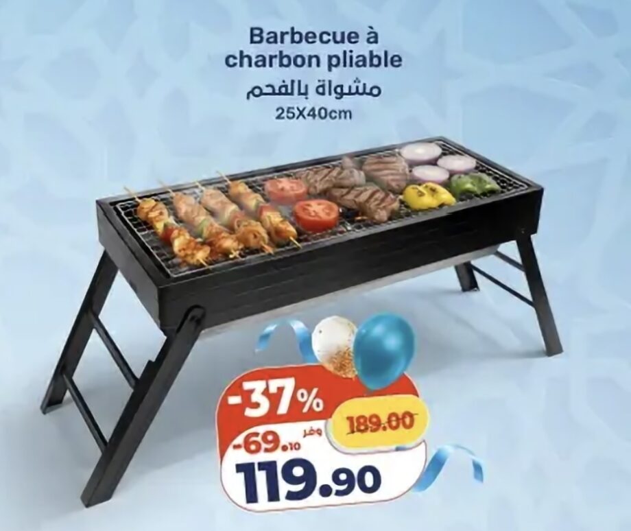 Réduction Barbecue à charbon pliable 25x40cm – BIM Réduction Barbecue à charbon pliable 25x40cm – BIM