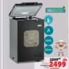 Congélateur Daiko 144L | مجمد Daiko 144 لتر Hyper U 2499 DH