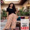 Pyjama relax femme | بيجامة استرخاء نسائية Hyper U 149,90 DH