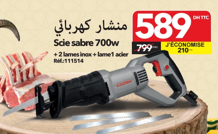 Réduction Scie sabre 700w / 700 Bricoma