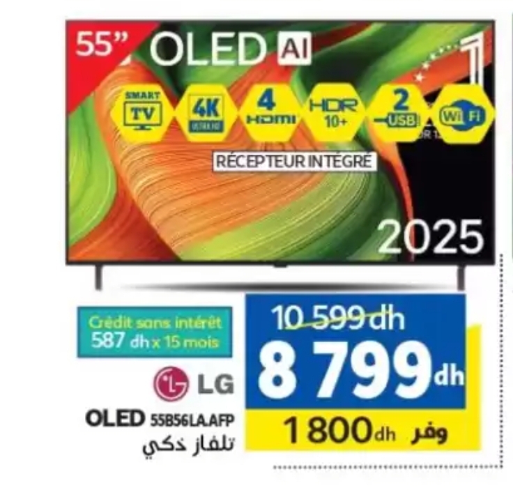 Bon Plan Téléviseur LG OLED 55 pouces – 55 Marjane Bon Plan Téléviseur LG OLED 55 pouces – 55 Marjane