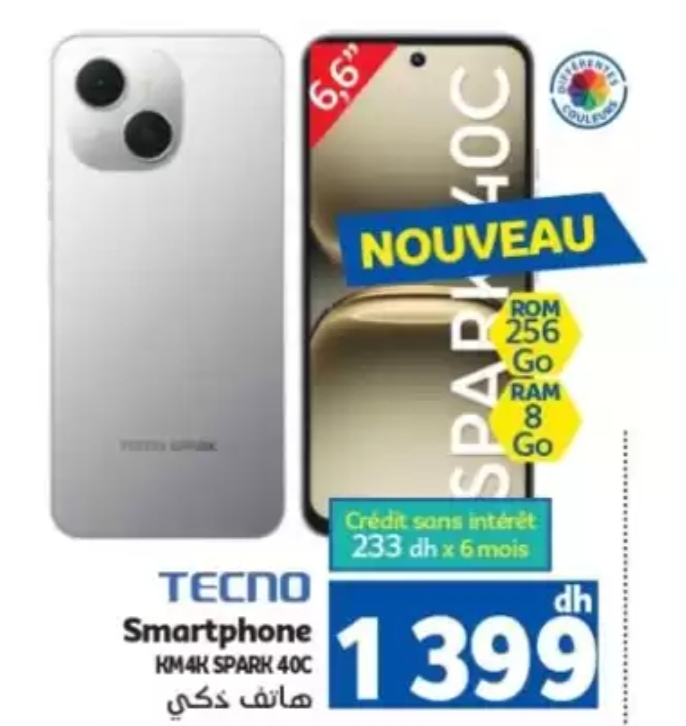 Deal Tecno Spark 40C KM4K (256 Go / 8 Go RAM) / Tecno Spark 40C KM4K (256 Go / 8 Go RAM) Marjane
