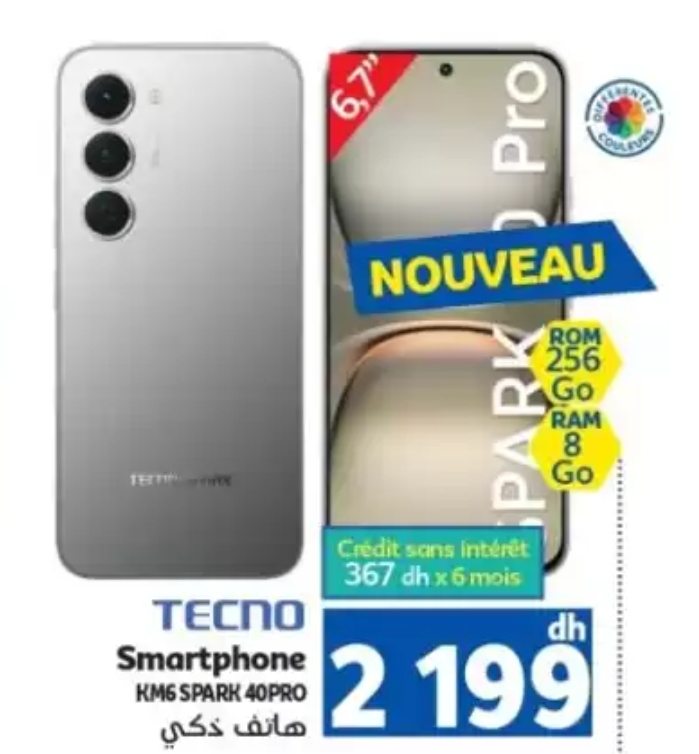 Bon Plan Tecno Spark 40 Pro KM6 (256 Go / 8 Go RAM) / Tecno Spark 40 Pro KM6 (256 Go / 8 Go RAM) Marjane