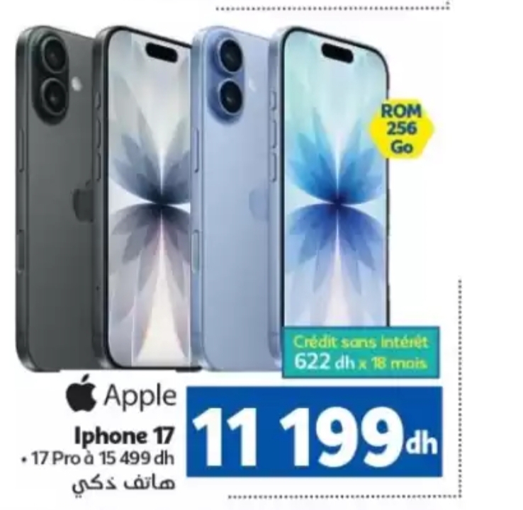 Offre spéciale Apple iPhone 17 (256 Go) / Apple iPhone 17 (256 Go) Marjane