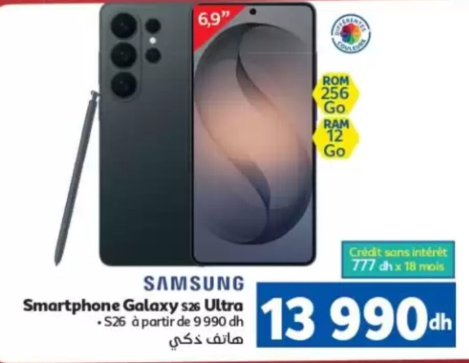 Réduction Samsung Galaxy S26 Ultra (256 Go / 12 Go RAM) / Samsung Galaxy S26 Ultra (256 Go / 12 Go RAM) Marjane
