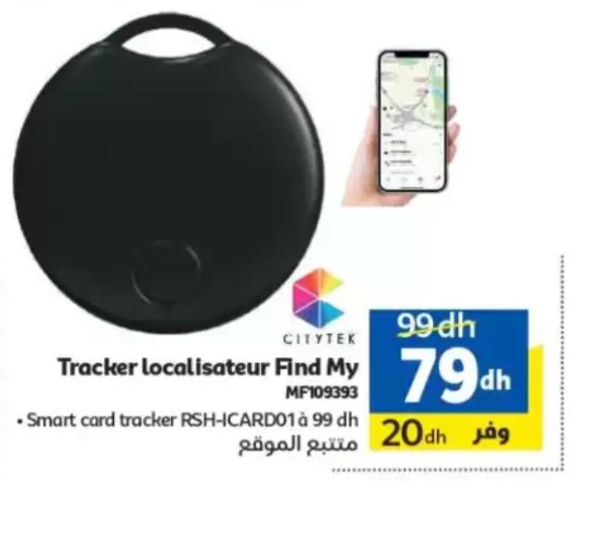 Bon Plan Tracker localisateur Find My CityTek MF109393 / Find My CityTek MF109393 Marjane Bon Plan Tracker localisateur Find My CityTek MF109393 / Find My CityTek MF109393 Marjane